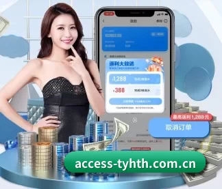 access-tyhth.com.cn APP